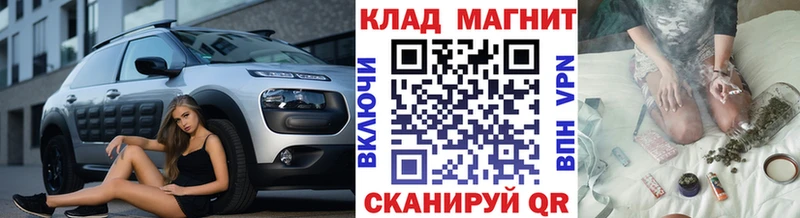 Как найти наркотики Калач ГАШИШ mega ссылки КОКАИН АМФЕТАМИН МЕФ Бошки Шишки Метамфетамин