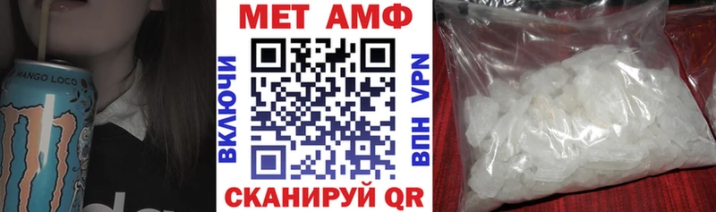 Amphetamine 97%  Калач 