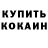 Амфетамин VHQ Serega Gans30