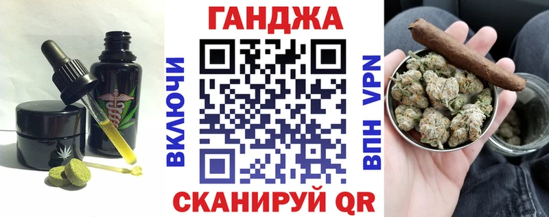 Печенье с ТГК конопля  МЕГА как зайти  Калач 