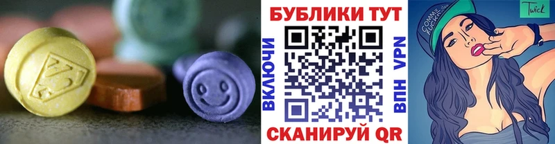 Ecstasy DUBAI Калач