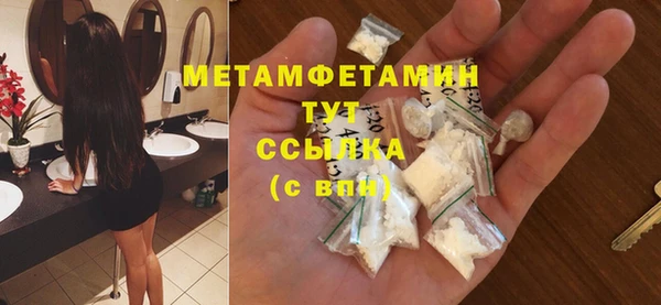 spice Горняк