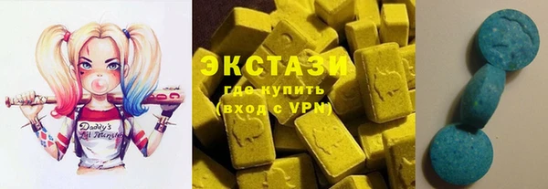 Альфа ПВП Горнозаводск