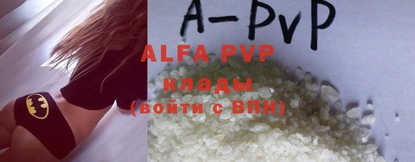 Альфа ПВП Горнозаводск