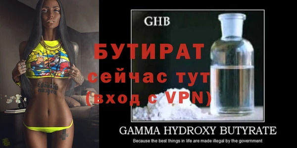 круглые Горно-Алтайск