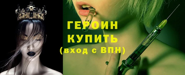 Альфа ПВП Горнозаводск