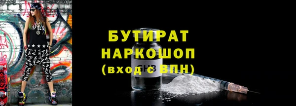 круглые Горно-Алтайск
