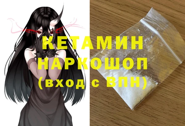 spice Горняк