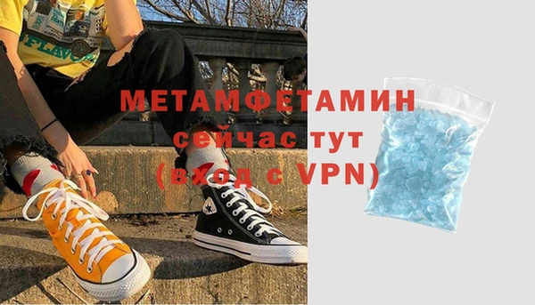 Альфа ПВП Горнозаводск