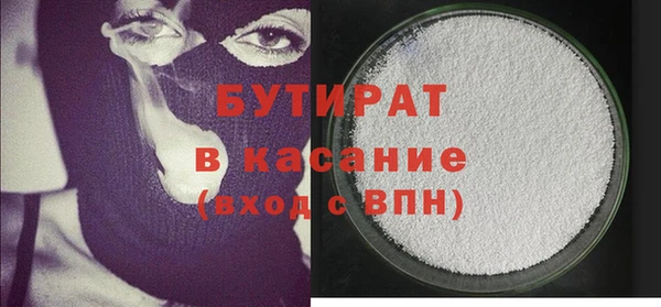 круглые Горно-Алтайск