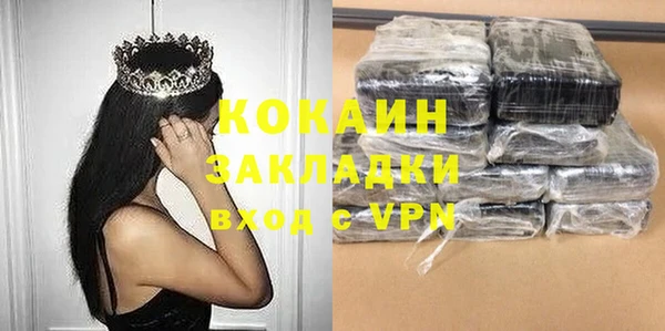 Альфа ПВП Горнозаводск