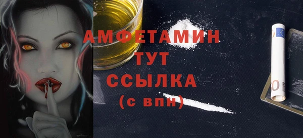 spice Горняк