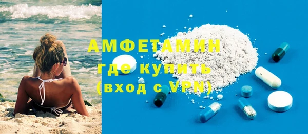 Альфа ПВП Горнозаводск