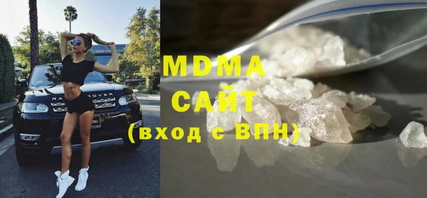 Альфа ПВП Горнозаводск