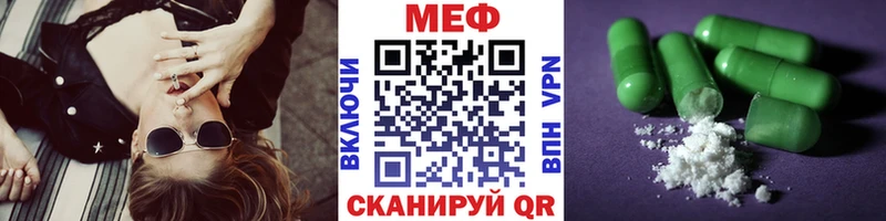 закладка  ОМГ ОМГ ссылки  МЯУ-МЯУ mephedrone  Калач 