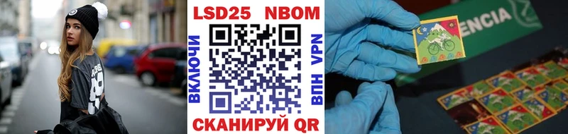 Марки NBOMe 1500мкг  даркнет формула  Калач  цены  