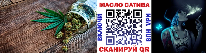 ТГК жижа  hydra маркетплейс  Калач  дарнет шоп 