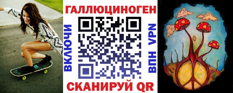 Псилоцибиновые грибы мицелий  купить наркотики цена  Калач 